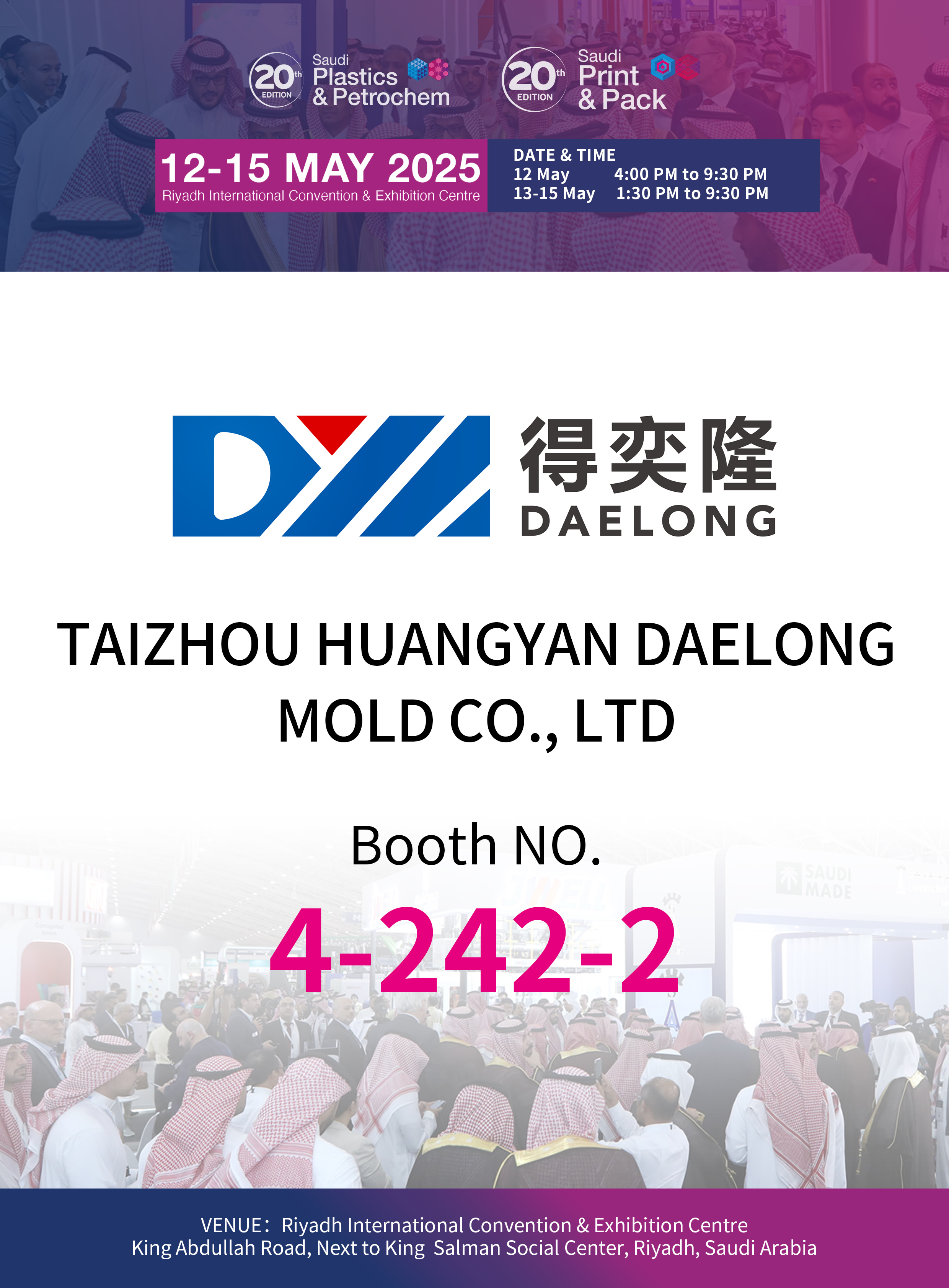 20th Saudi Plastics & Petrochem Saudianum Print & Pack