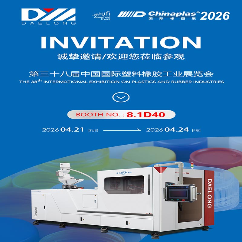 CHINAPLAS 2026 Invitatio, DAELONG Mold visita apud Booth 8.1 D40