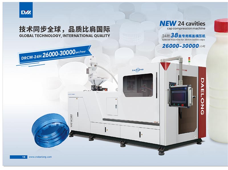 Specialis Machina pro 38mm Utrem Caps